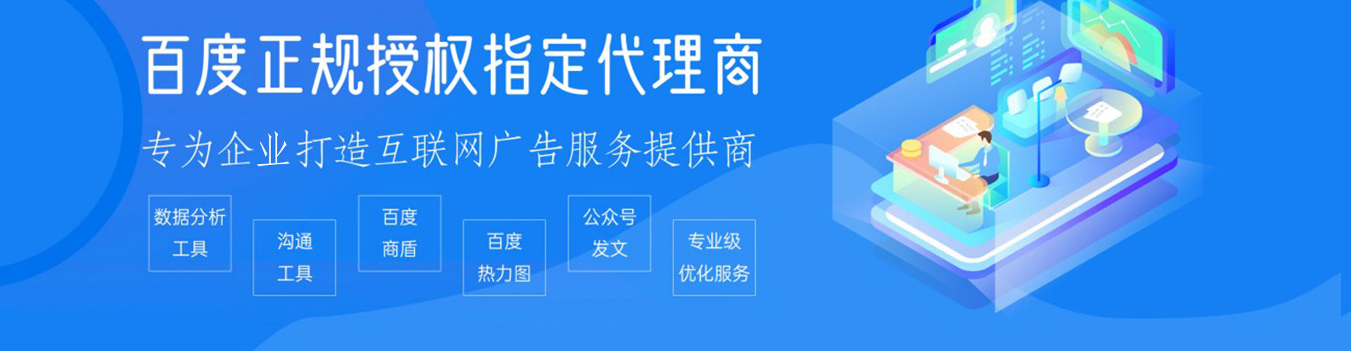 兖州百度充值返点