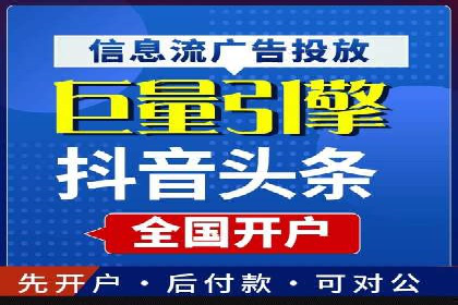 成功案例分享：SEM托管服务助力企业提升竞争力