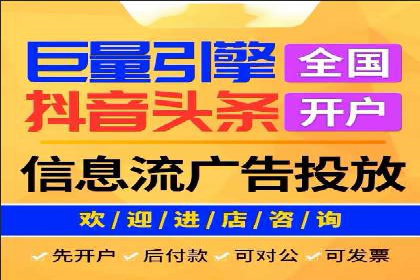 案例分析：SEM竞价代运营策略优化