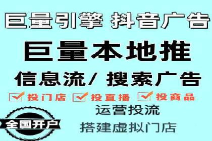 信息流开户案例分析：揭秘成功秘诀